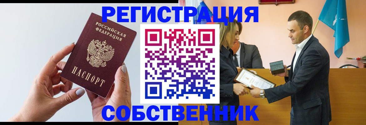 регистрация для школы в Екатеринбурге