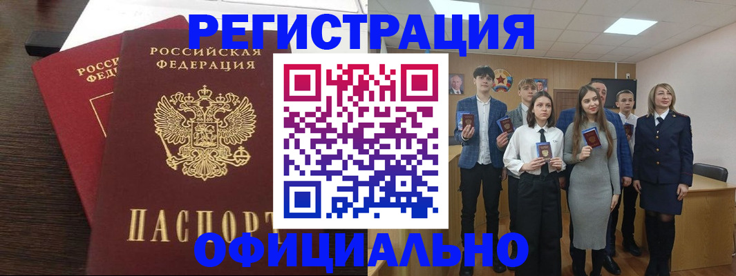 пропишу в квартире в Екатеринбурге