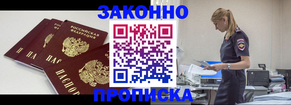 регистрация для школы в Екатеринбурге